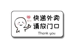 赤峰外賣快遞員電話號(hào)碼查詢