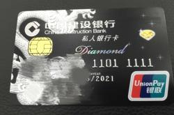 建行赤峰銀行卡中心電話是多少