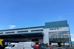 赤峰橋北安能物流電話號碼