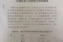 赤峰易出行網(wǎng)約車電話號碼