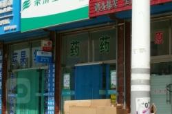 赤峰座機(jī)電話號(hào)大全