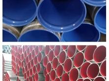 赤峰襯塑鋼管批發(fā)電話(huà)號(hào)碼