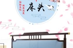 赤峰軟包床頭定制店電話號碼