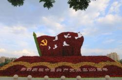 赤峰綠源教育基地電話號碼