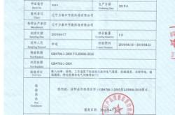 赤峰電鍋爐銷售電話地址查詢