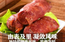 赤峰熏腸工廠電話多少號(hào)