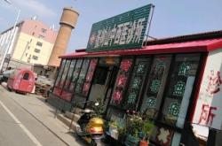 赤峰鵝雞養(yǎng)殖基地地址電話號(hào)碼