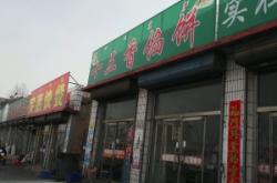 赤峰煙酒聯(lián)系電話號(hào)碼查詢