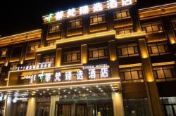 赤峰酒店賓館商家群電話(huà)號(hào)碼