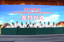 中興手機(jī)赤峰售后電話號(hào)碼查詢