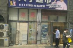 赤峰低脂超市電話地址查詢