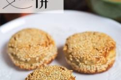 赤峰正宗燒餅店電話多少號