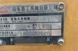 二手鏟車出售赤峰電話號碼