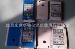 赤峰的喪葬用品廠家電話是多少