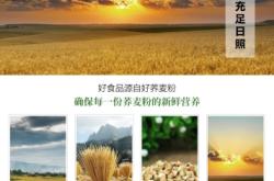 赤峰純牛奶粉廠家電話號(hào)碼