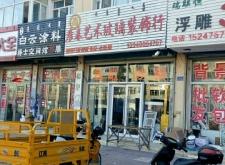 赤峰高價(jià)回收油漆電話號(hào)碼