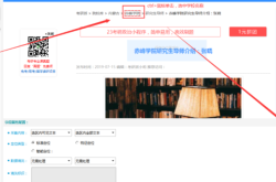 赤峰市爬蟲(chóng)館電話地址查詢(xún)
