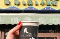 赤峰伍號(hào)酒館電話多少號(hào)