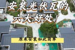 赤峰安裝光伏板招工電話號碼