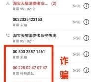 赤峰違章驗(yàn)車電話號碼是多少