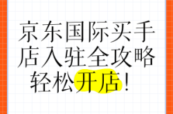 赤峰京東入駐電話號(hào)碼查詢