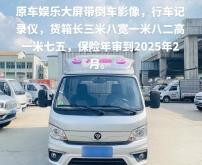 赤峰祥菱廂貨車銷售電話號碼