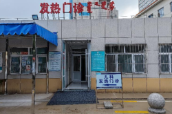 赤峰新城區(qū)疫情電話查詢號碼