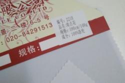 赤峰雨點(diǎn)供應(yīng)鏈公司電話地址