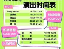 赤峰烈火音樂(lè)燒烤電話多少號(hào)