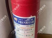 赤峰滅火器檢測中心電話號碼