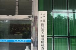 赤峰動(dòng)物檢疫檢查站電話號(hào)碼