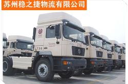 普洱至赤峰物流專線電話號碼