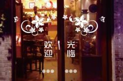 赤峰市哪有玻璃店鋪啊電話號碼