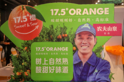 赤峰喜農(nóng)夫水果超市電話號碼