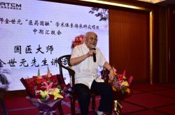 赤峰金海昌醫(yī)藥超市電話號碼