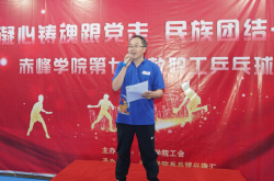 赤峰兵乓球館電話號多少號