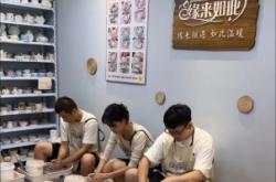 赤峰陶藝手工坊電話號碼查詢