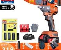 赤峰電動(dòng)扳手維修點(diǎn)電話號碼