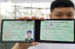 赤峰駕駛證拍照地點電話查詢