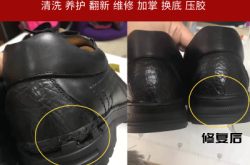 赤峰鞋子美容店修鞋電話號碼