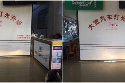 赤峰氙氣大燈廠家電話號碼查詢