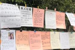 赤峰市小黃車招聘電話號碼