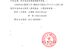 赤峰勞動教育中心電話號碼