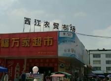 赤峰工業(yè)酒精批發(fā)市場電話號碼