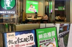 赤峰香橋緣過(guò)橋米線店電話號(hào)碼