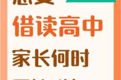 赤峰高考學(xué)籍管理電話號(hào)碼