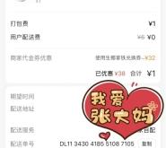 瑞幸咖啡赤峰配送電話號碼