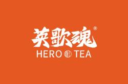 赤峰山茶花奶茶店地址電話號(hào)碼