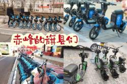 赤峰 電動(dòng)車