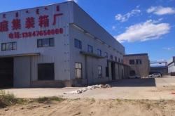 赤峰市高檔貨柜出租電話號碼